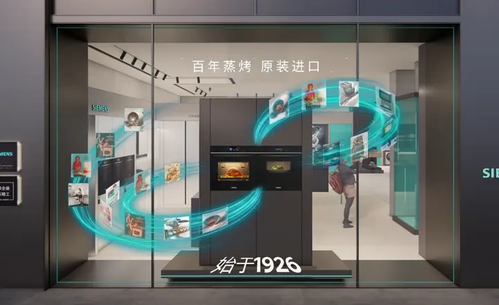百年特展橱窗 05