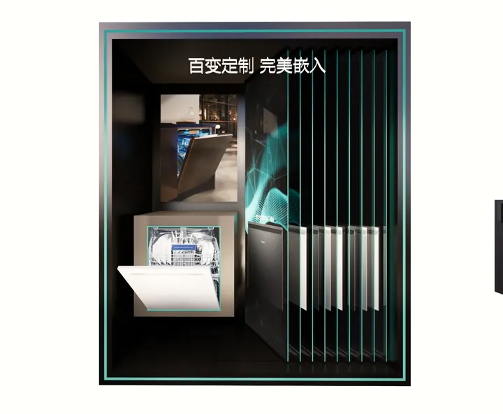百变嵌入 01