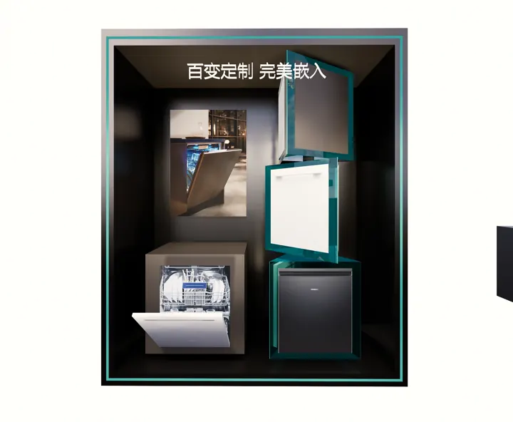 百变嵌入 02