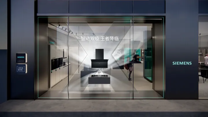 X9 烟机橱窗 01